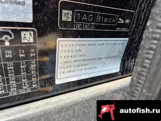 Land Rover Range Rover Range Rover 4th Generation 2019 года - похожие автомобили