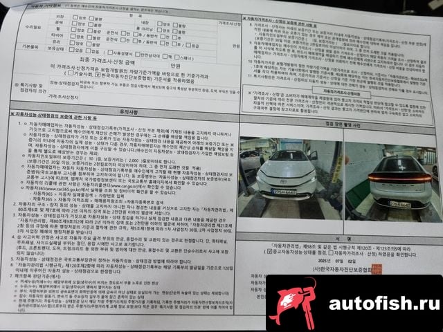 Toyota Prius Prius 5th Generation 2023 года - вид 19