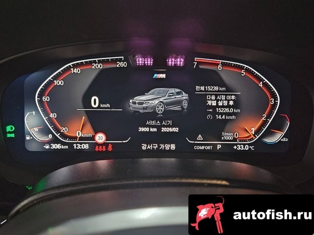 BMW 5-Series 5 Series (G30) 2023 года - вид 8