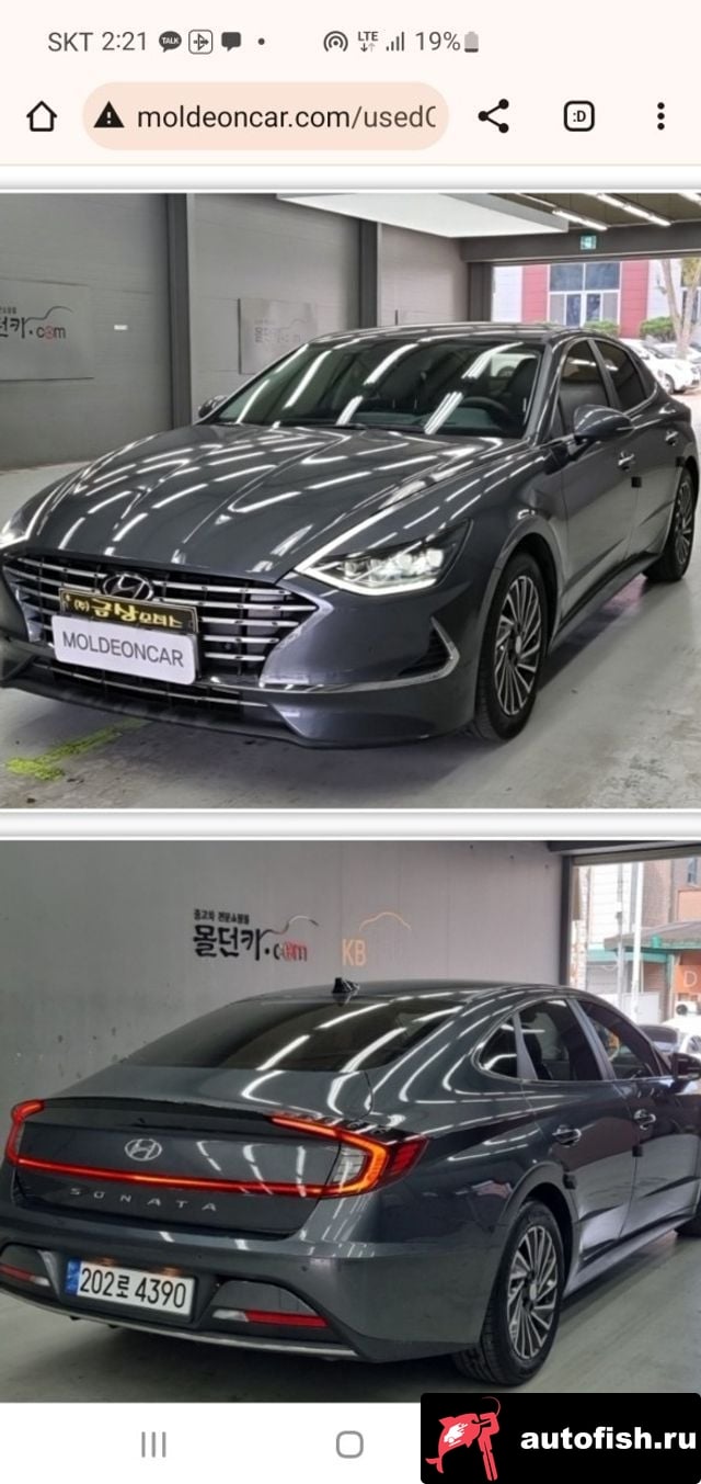 Hyundai Sonata Sonata Hybrid (DN8) 2021 года - вид 2