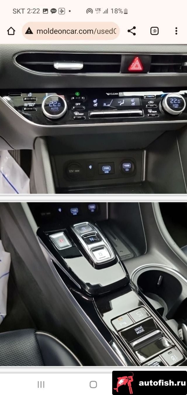 Hyundai Sonata Sonata Hybrid (DN8) 2021 года - вид 5