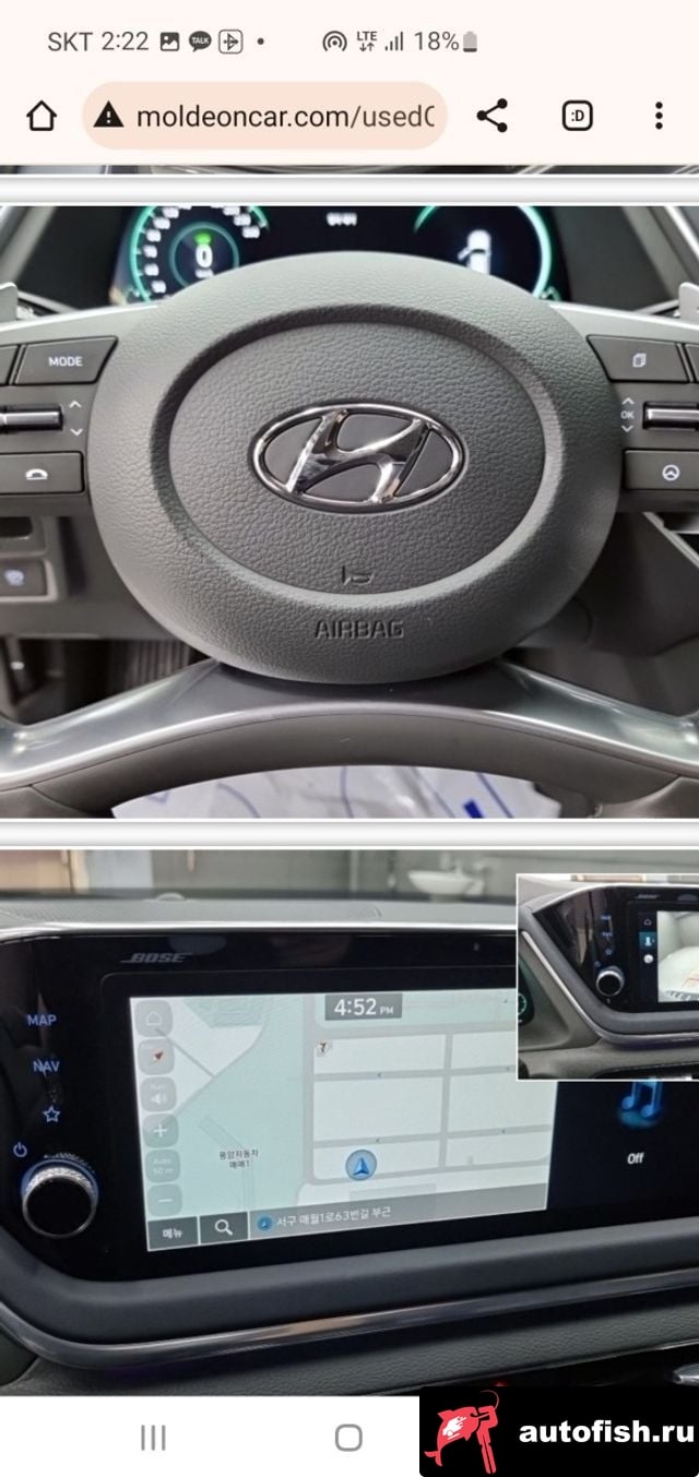 Hyundai Sonata Sonata Hybrid (DN8) 2021 года - вид 6