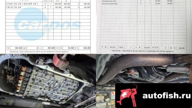 BMW X5 X5 (E70) 2011 года - вид 19