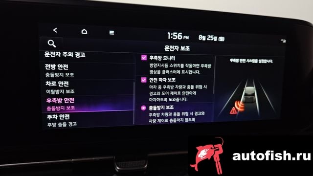 Kia Carnival Carnival 4th generation 2023 года - вид 17