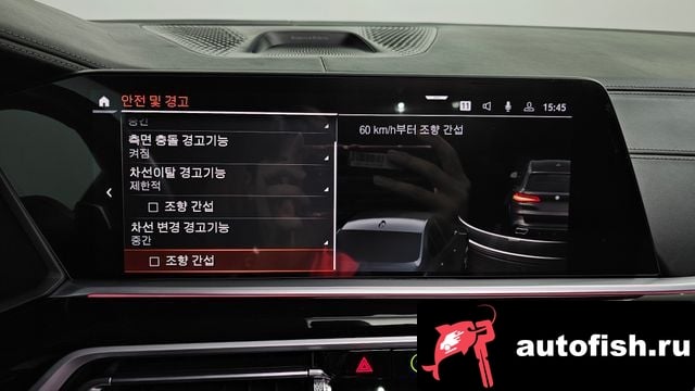 BMW X5 X5 (G05) 2023 года - вид 16