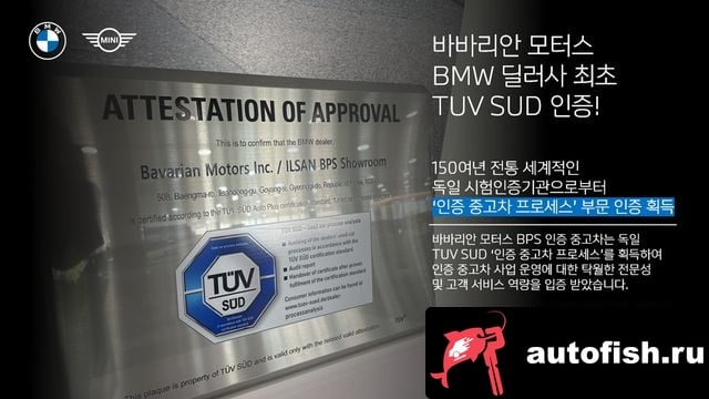 BMW 3-Series 3 Series (G20) 2025 года - вид 5