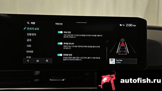 Kia Carnival The New Carnival 4th Generation 2024 года - вид 16