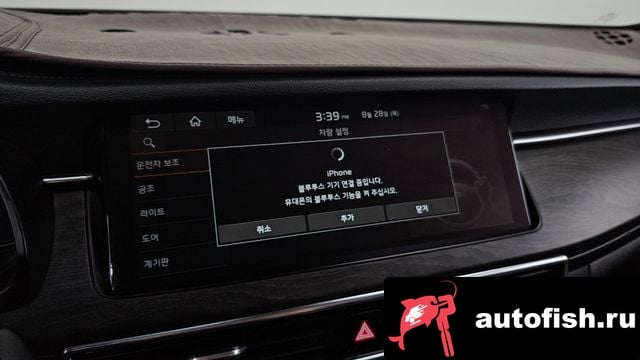 Kia K7 K7 Premier 2020 года - похожие автомобили