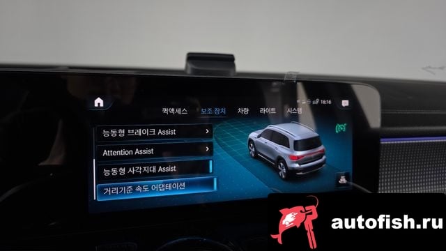 Mercedes-Benz EQB EQB X243 2023 года - похожие автомобили