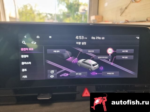 Kia Sportage Sportage 5th Generation Hybrid 2024 года - похожие автомобили