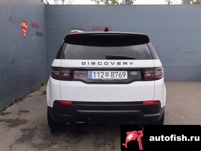 Land Rover Discovery Sport Discovery Sports 2nd Generation 2020 года - вид 3