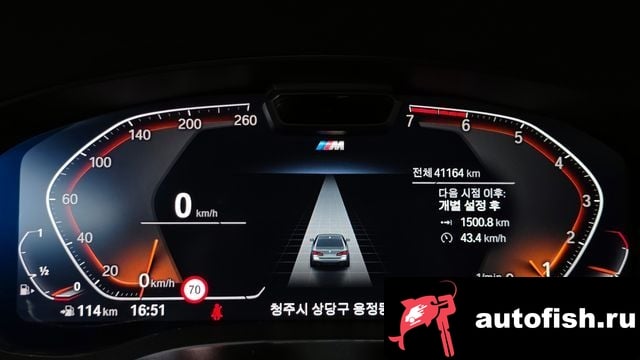 BMW 5-Series 5 Series (G30) 2023 года - вид 8