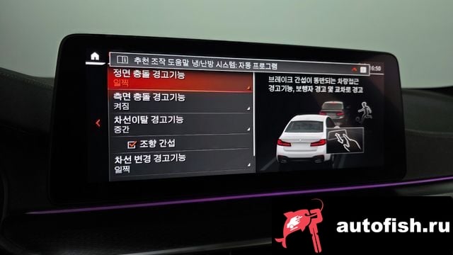 BMW 5-Series 5 Series (G30) 2023 года - вид 14