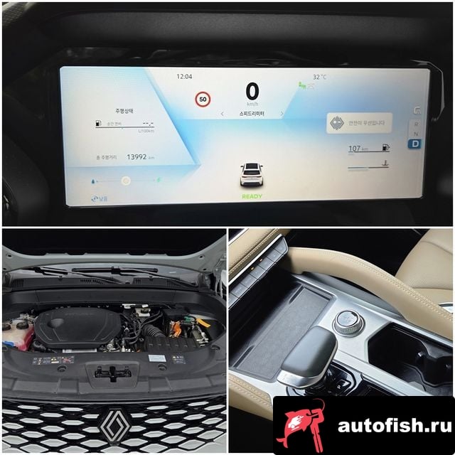 Renault Korea (Samsung) Grand Koleos Grand Coleos 2024 года - похожие автомобили