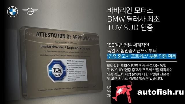 BMW 5-Series 5 Series (G60) 2025 года - вид 4