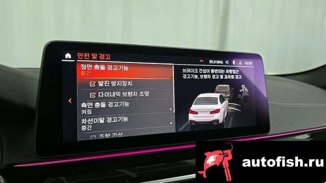 BMW 5-Series 5 Series (G30) 2023 года - похожие автомобили