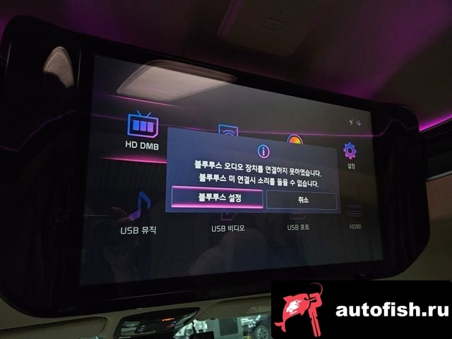 Kia Carnival Carnival 4th generation 2023 года - вид 13