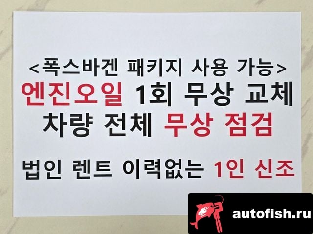 Volkswagen Jetta 7th Generation of Zeta 2020 года - вид 2