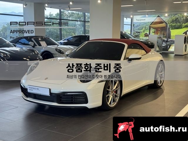 Porsche 911 911 (992) 2020 года - похожие автомобили