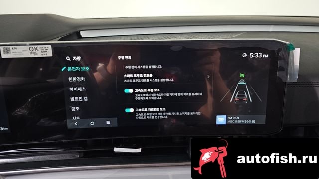 Kia Carnival The New Carnival 4th Generation 2025 года - вид 16