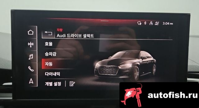 Audi A5 A5 (F5) 2020 года - вид 6