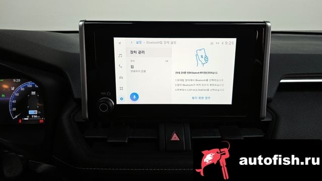 Toyota RAV4 RAV4 5th Generation 2023 года - вид 16