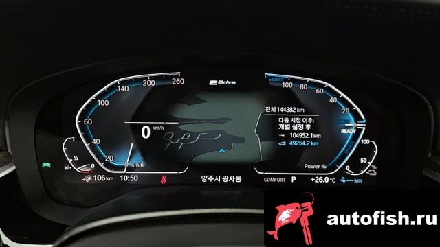 BMW 5-Series 5 Series (G30) 2020 года - похожие автомобили