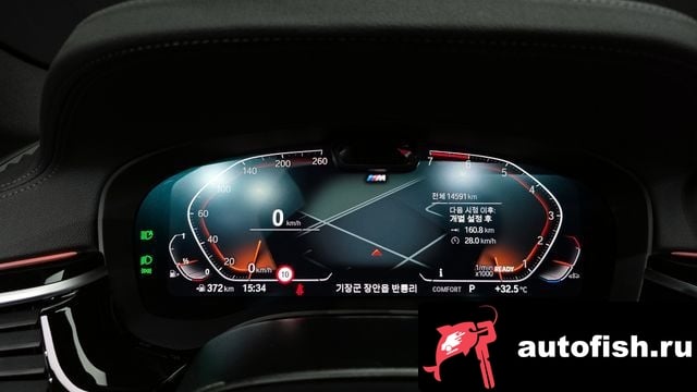 BMW 5-Series 5 Series (G30) 2023 года - вид 8