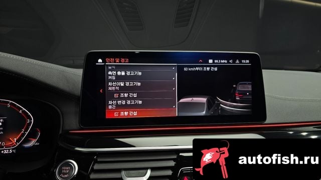 BMW 5-Series 5 Series (G30) 2023 года - вид 15