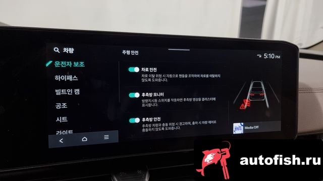 Kia Carnival The New Carnival 4th Generation 2024 года - вид 16