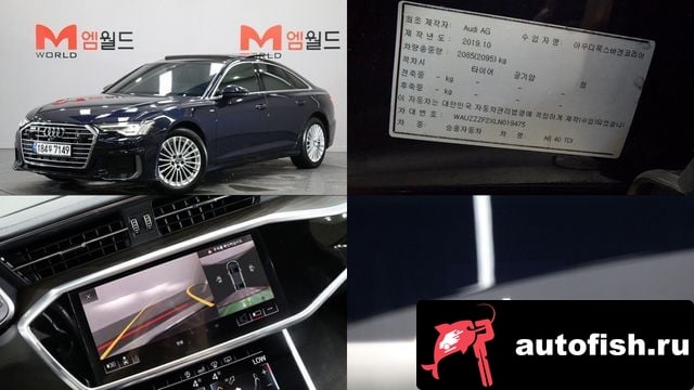 Audi A6 A6 (C8) 2020 года - вид 1