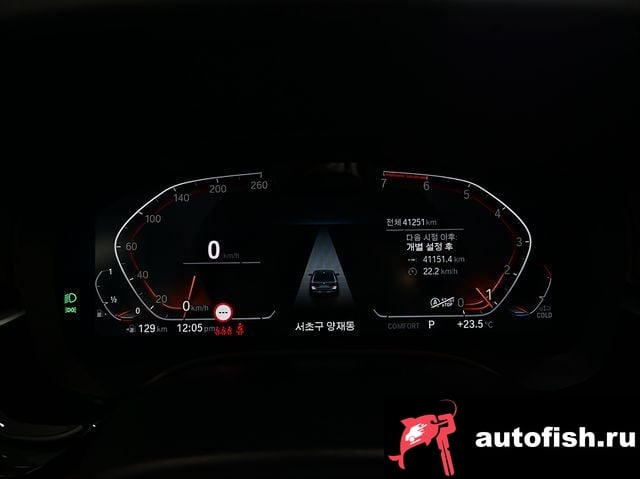 BMW 5-Series 5 Series (G30) 2023 года - вид 8