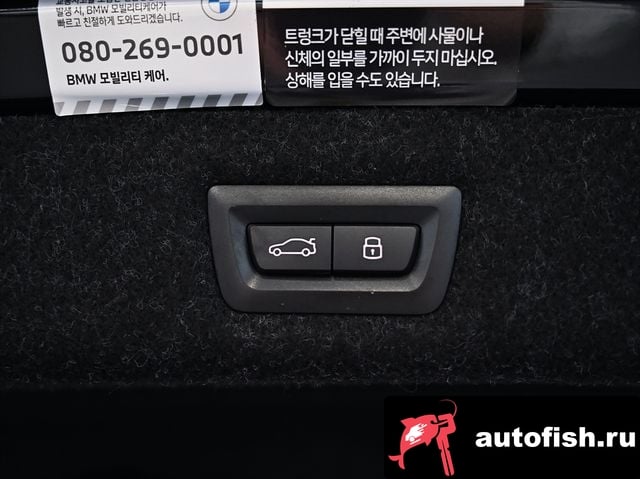 BMW 5-Series 5 Series (G30) 2023 года - вид 17