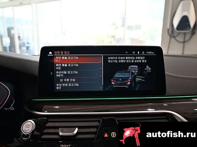 BMW 5-Series 5 Series (G30) 2023 года - вид 18