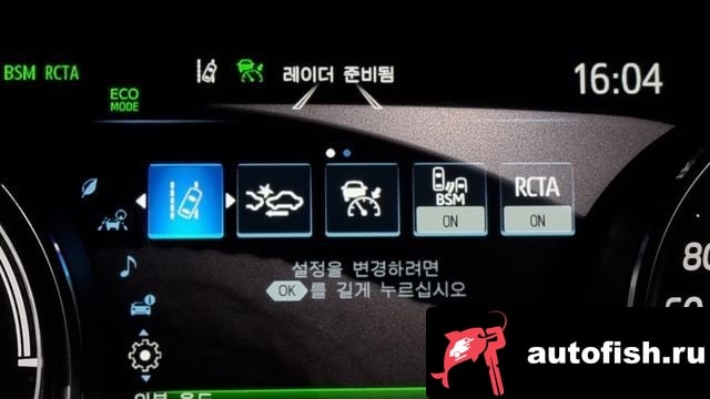 Toyota Camry Camry (XV70) 2024 года - вид 16