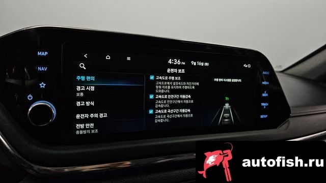 Hyundai Sonata Sonata (DN8) 2021 года - похожие автомобили