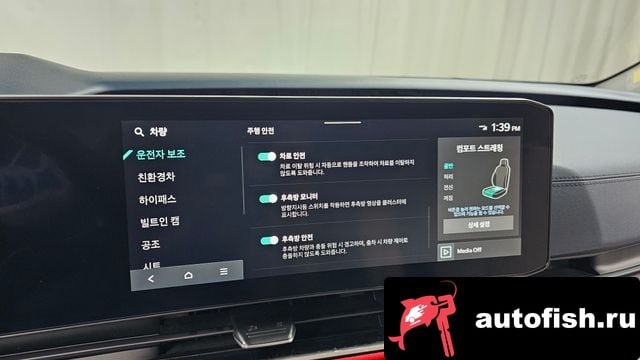 Kia Carnival The New Carnival 4th Generation 2024 года - вид 16