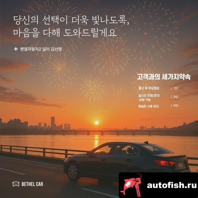 Hyundai Staria Staria 2023 года - вид 4