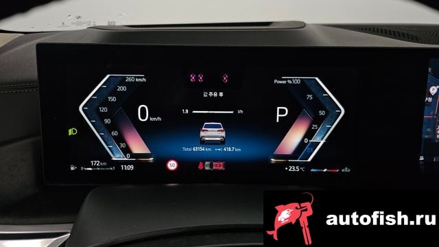 BMW X5 X5 (G05) 2023 года - вид 8