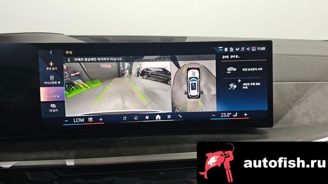 BMW X5 X5 (G05) 2023 года - вид 15