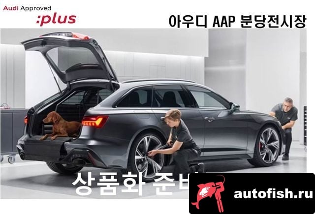 Audi A7 A7 (4K) 2023 года - похожие автомобили