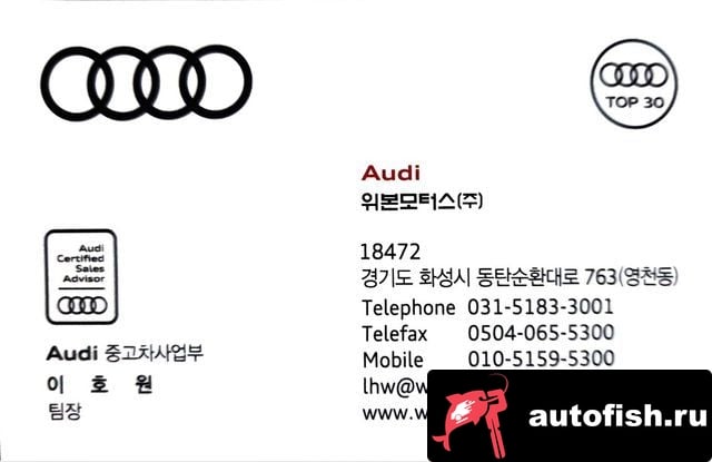 Audi A7 A7 (4K) 2023 года - вид 3