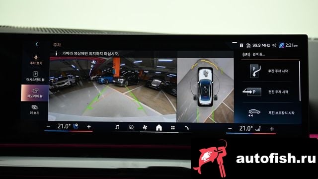 BMW 5-Series 5 Series (G60) 2025 года - вид 15