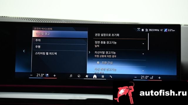 BMW 5-Series 5 Series (G60) 2025 года - вид 17