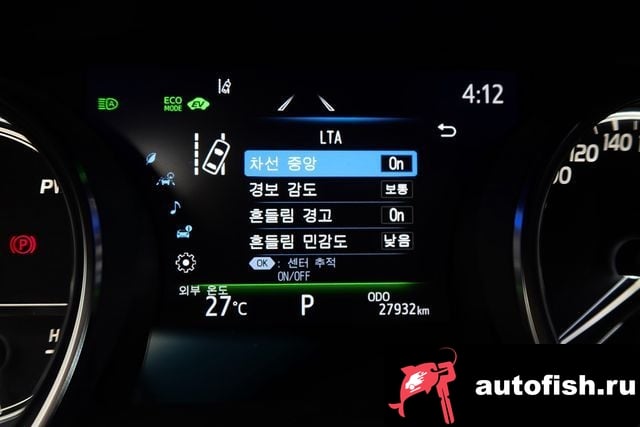 Toyota Camry Camry (XV70) 2023 года - вид 17