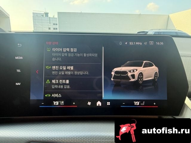 BMW X2 (F39) X2 (U10) 2025 года - вид 15