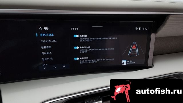 Hyundai Palisade Palisade (LX3) 2025 года - вид 17