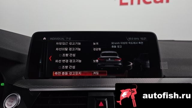 BMW X4 X4 (F26) 2018 года - похожие автомобили