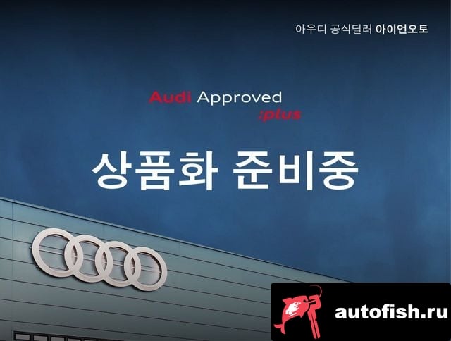 Audi A6 A6 (C8) 2024 года - вид 1