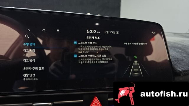 Hyundai AVANTE Avante (CN7) 2023 года - похожие автомобили